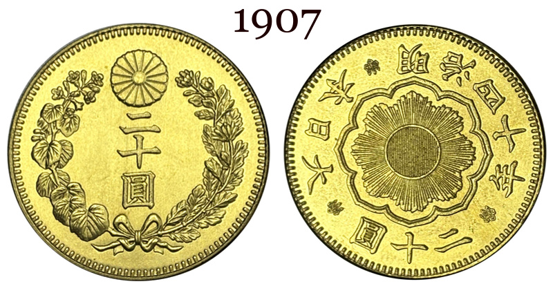 Japan 20 Yen Taisho Meiji 1897 1903 1904 1905 1906 1907 1908 1909 1910 1911 1912 1913 1914 1915 1916 1917 1918 1919 1920 Gold Brass Metal Replica Coin Commemorative Medal,Historical Collectible Art Craft For Enthusiasts