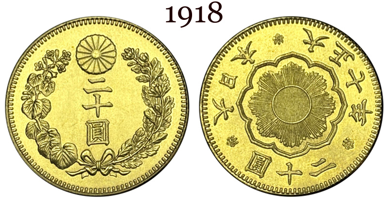 Japan 20 Yen Taisho Meiji 1897 1903 1904 1905 1906 1907 1908 1909 1910 1911 1912 1913 1914 1915 1916 1917 1918 1919 1920 Gold Brass Metal Replica Coin Commemorative Medal,Historical Collectible Art Craft For Enthusiasts