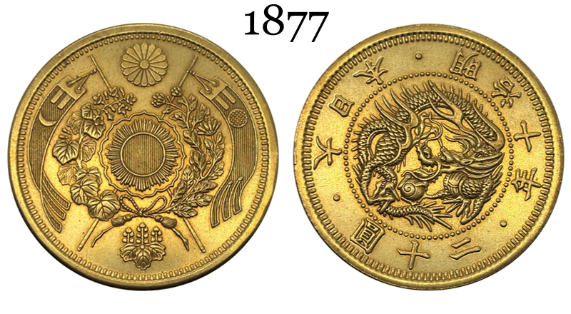 Great Japan 20 Twenty Yen Meiji 1870 1876 1877 1880 1892 Gold Brass Metal Replica Coin Commemorative Medal,Historical Collectible Art Craft For Enthusiasts