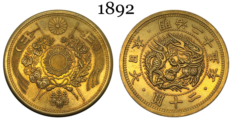 Great Japan 20 Twenty Yen Meiji 1870 1876 1877 1880 1892 Gold Brass Metal Replica Coin Commemorative Medal,Historical Collectible Art Craft For Enthusiasts