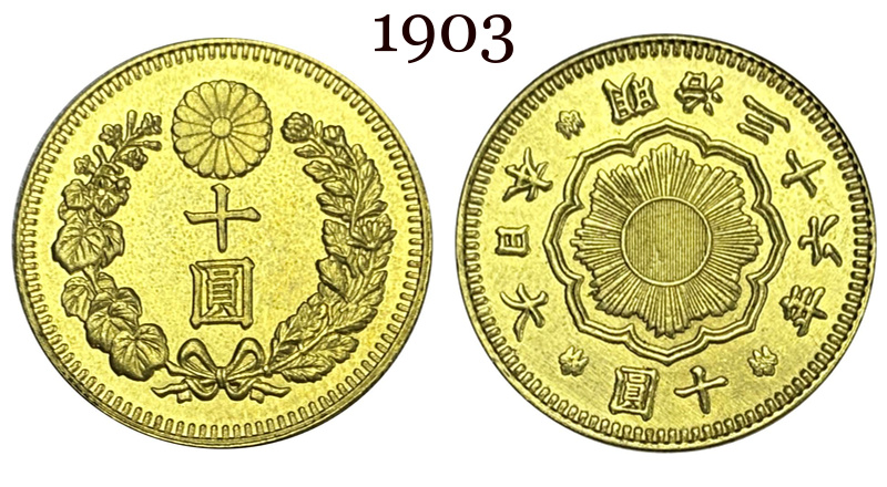 Great Japan 10 Yen Year Meiji 1897 1898 1899 1900 1901 1902 1903 1907 1908 1909 Gold Brass Metal Replica Coin Commemorative Medal,Historical Collectible Art Craft For Enthusiasts