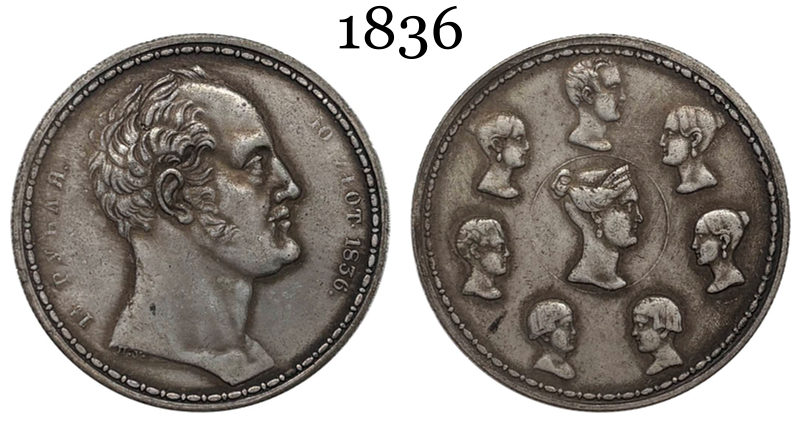 Russia Empire 1 1/2 Rouble / 10 ZIotych Nikolai I Imperial Family N.Y 1836 Plated Silver Metal Replica Coin Commemorative Medal,Historical Collectible Art Craft For Enthusiasts