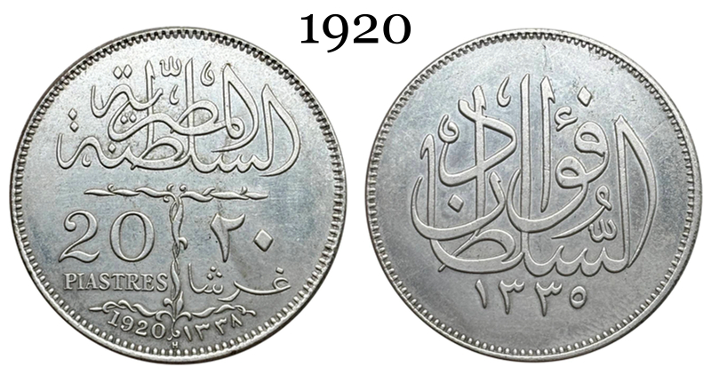 1920 Egypt British Protectorate Large 20 Qirsh Piastres Hussein Kam Crown Brass Plated Silver Replica Coins Medal,Historical Collectible Art Craft For Enthusiasts