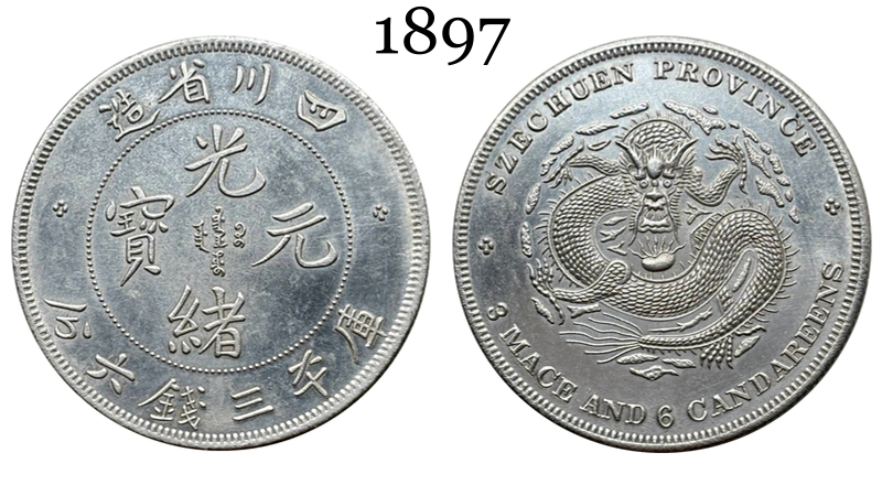 China 1897 50 Fen Guangxu 3 Mace 6 Candareens Szechuan Province Silver Plated Metal Replica Coin Commemorative Medal,Historical Collectible Art Craft For Enthusiasts