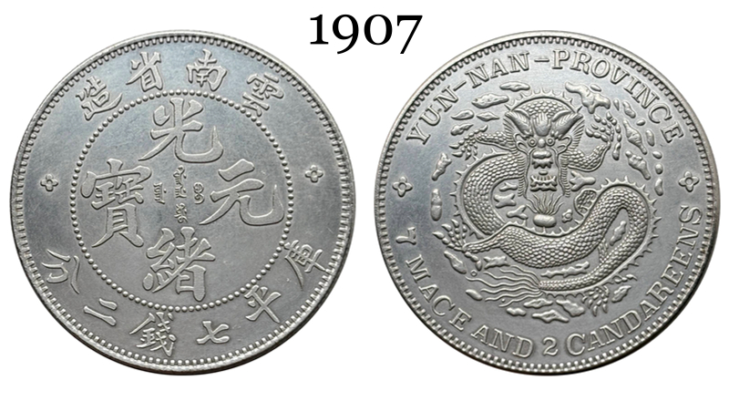 China 1907 1 Yuan Guangxu 7 Mace 2 Candareens Yunnan Province Silver Plated Metal Replica Coin Commemorative Medal,Historical Collectible Art Craft For Enthusiasts