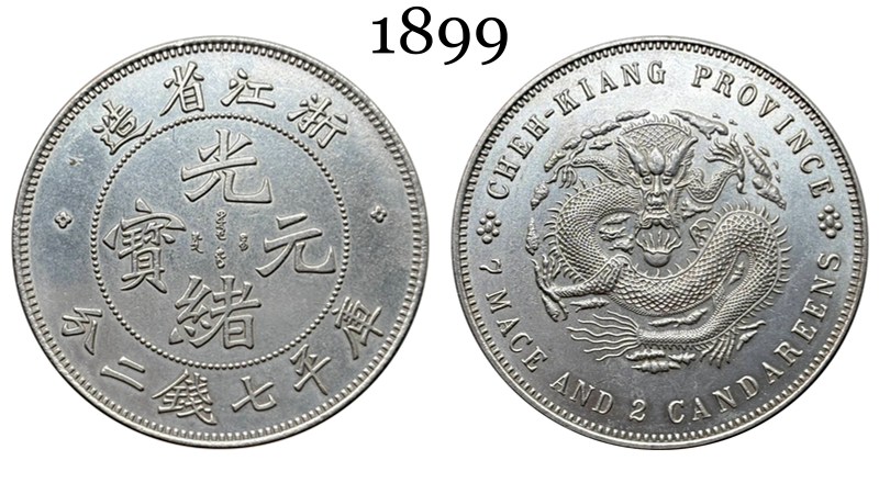 China 1899 1 Yuan Guangxu 7 Mace 2 Candareens Chekiang Province Silver Plated Metal Replica Coin Commemorative Medal,Historical Collectible Art Craft For Enthusiasts