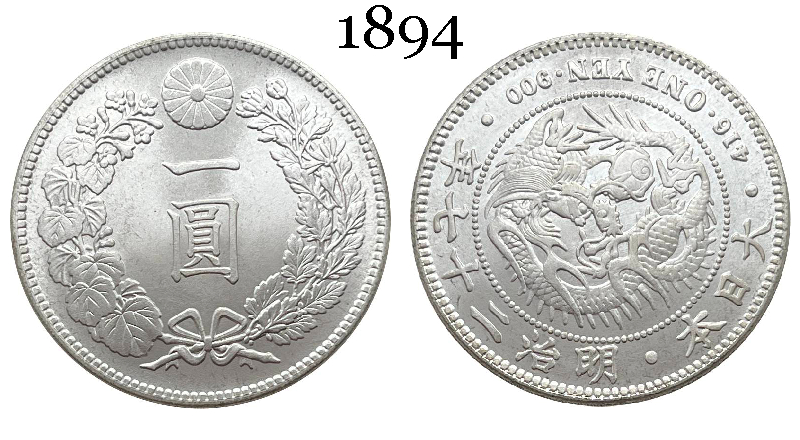 Japan 1874 1883 1889 1891 1894  1 One Yen Meiji Dragon 7 16 22 27 Years Silver Plated Replica Coin Commemorative Medal,Historical Collectible Art Craft For Enthusiasts