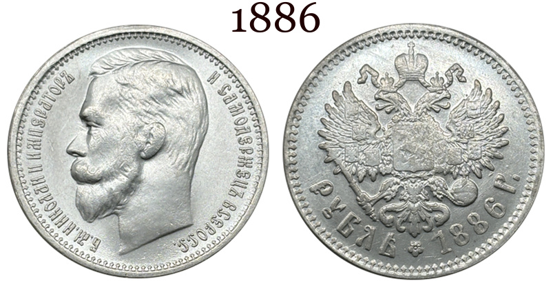 Russia Empire 1886 1888 1894 1895 1896 1897 1898 1899 1900 1901 1906 1907 1908 1912 1913 1 One Ruble Nikolai II Silver Plated Replica Coin Commemorative Medal,Historical Collectible Art Craft For Enthusiasts
