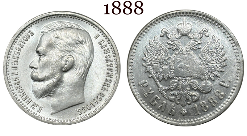 Russia Empire 1886 1888 1894 1895 1896 1897 1898 1899 1900 1901 1906 1907 1908 1912 1913 1 One Ruble Nikolai II Silver Plated Replica Coin Commemorative Medal,Historical Collectible Art Craft For Enthusiasts