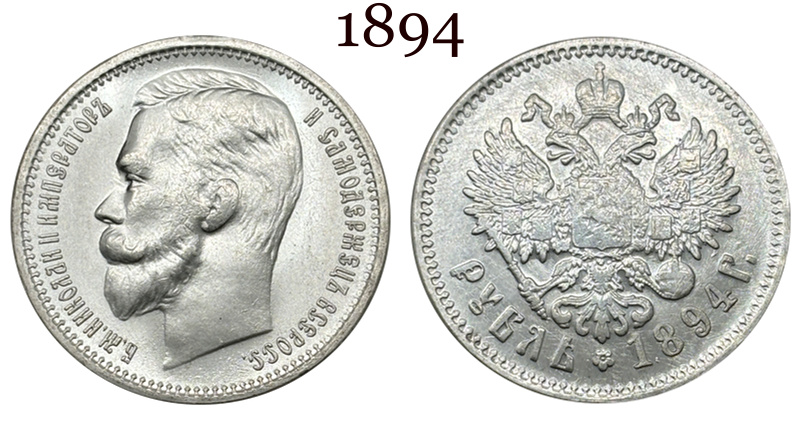 Russia Empire 1886 1888 1894 1895 1896 1897 1898 1899 1900 1901 1906 1907 1908 1912 1913 1 One Ruble Nikolai II Silver Plated Replica Coin Commemorative Medal,Historical Collectible Art Craft For Enthusiasts