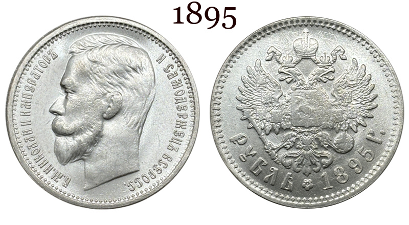 Russia Empire 1886 1888 1894 1895 1896 1897 1898 1899 1900 1901 1906 1907 1908 1912 1913 1 One Ruble Nikolai II Silver Plated Replica Coin Commemorative Medal,Historical Collectible Art Craft For Enthusiasts