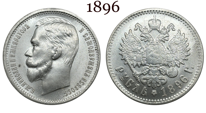 Russia Empire 1886 1888 1894 1895 1896 1897 1898 1899 1900 1901 1906 1907 1908 1912 1913 1 One Ruble Nikolai II Silver Plated Replica Coin Commemorative Medal,Historical Collectible Art Craft For Enthusiasts