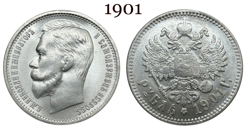Russia Empire 1886 1888 1894 1895 1896 1897 1898 1899 1900 1901 1906 1907 1908 1912 1913 1 One Ruble Nikolai II Silver Plated Replica Coin Commemorative Medal,Historical Collectible Art Craft For Enthusiasts