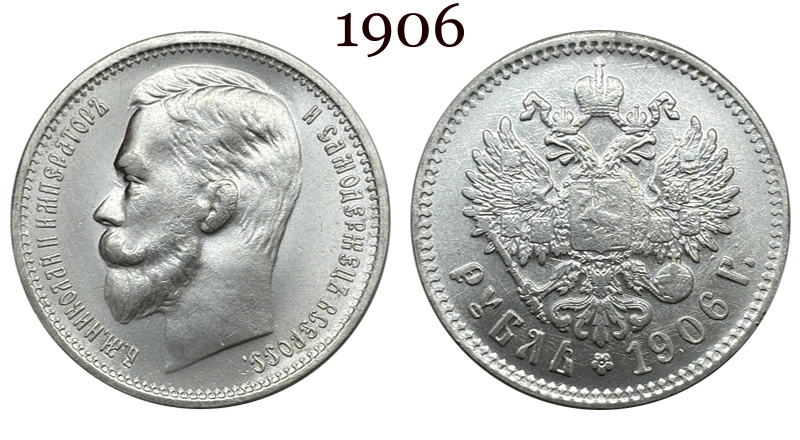 Russia Empire 1886 1888 1894 1895 1896 1897 1898 1899 1900 1901 1906 1907 1908 1912 1913 1 One Ruble Nikolai II Silver Plated Replica Coin Commemorative Medal,Historical Collectible Art Craft For Enthusiasts