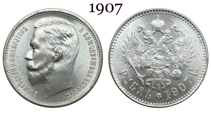 Russia Empire 1886 1888 1894 1895 1896 1897 1898 1899 1900 1901 1906 1907 1908 1912 1913 1 One Ruble Nikolai II Silver Plated Replica Coin Commemorative Medal,Historical Collectible Art Craft For Enthusiasts