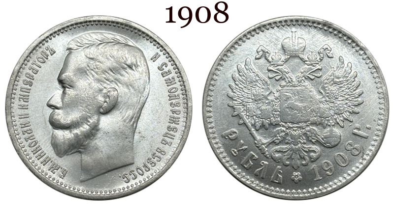 Russia Empire 1886 1888 1894 1895 1896 1897 1898 1899 1900 1901 1906 1907 1908 1912 1913 1 One Ruble Nikolai II Silver Plated Replica Coin Commemorative Medal,Historical Collectible Art Craft For Enthusiasts