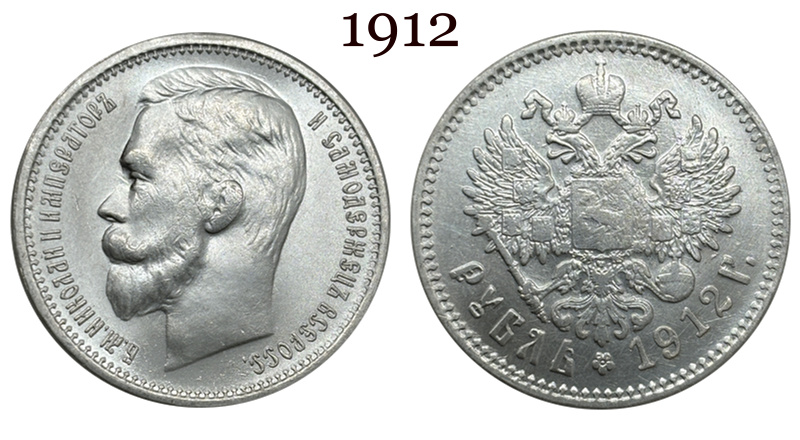 Russia Empire 1886 1888 1894 1895 1896 1897 1898 1899 1900 1901 1906 1907 1908 1912 1913 1 One Ruble Nikolai II Silver Plated Replica Coin Commemorative Medal,Historical Collectible Art Craft For Enthusiasts