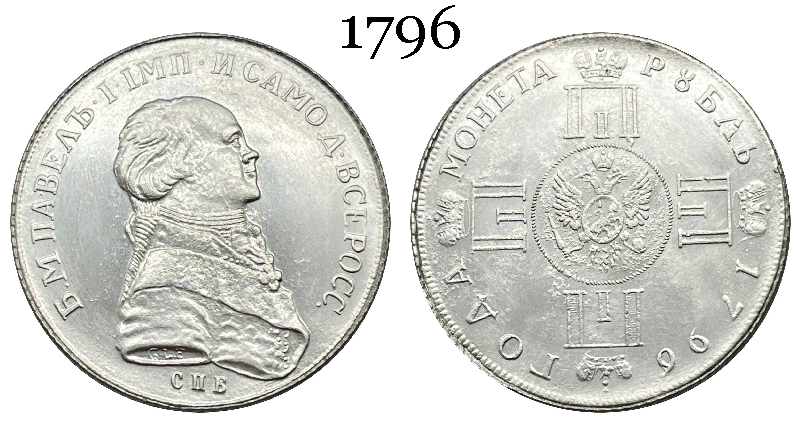 1796 1 Ruble Paul I Russia Confederation Pattern Portrait Emperor Pavel Silver Plated Replica Coin Commemorative Medal,Historical Collectible Art Craft For Enthusiasts
