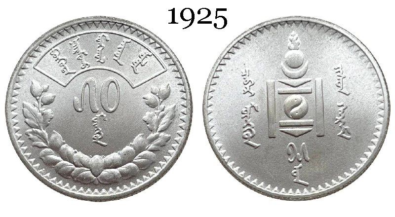China People Republic 1925 50 Mongo Mongolia Silver Plated Replica Coin Commemorative Medal,Historical Collectible Art Craft For Enthusiasts