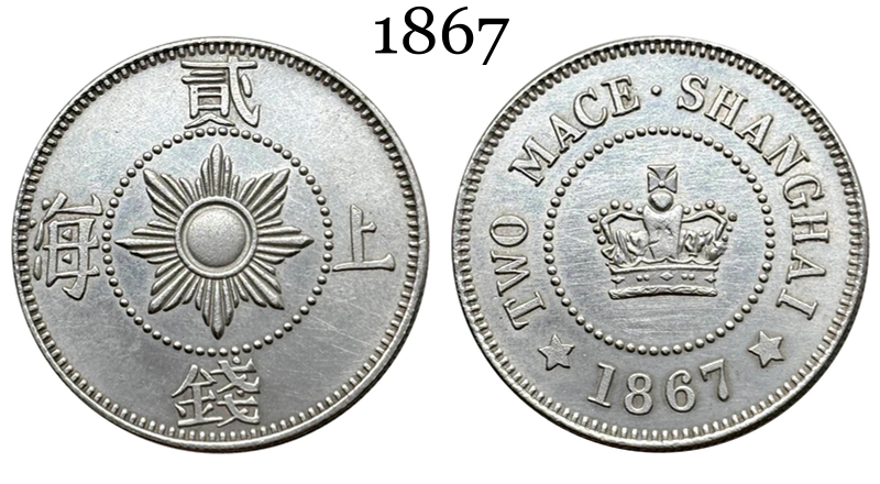 China 1867 2 Mace Shanghai Silver Plated Metal Replica Coin Commemorative Medal,Historical Collectible Art Craft For Enthusiasts