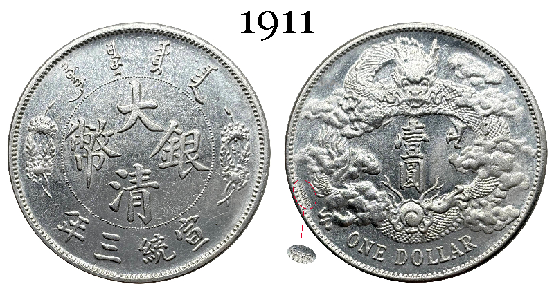 Empire of China 1911 1 Yuan 1 Dollar Xuantong Pattern With Giorgi Dragon Silver Plated Metal Replica Coin Commemorative Medal,Historical Collectible Art Craft For Enthusiasts