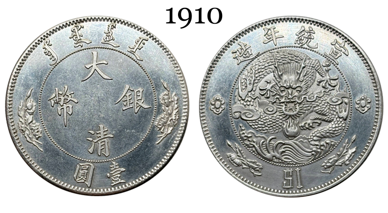 China 1910 Imperial Hsuen Tung Dollar Silver Plated Metal Replica Coin Commemorative Medal,Historical Collectible Art Craft For Enthusiasts