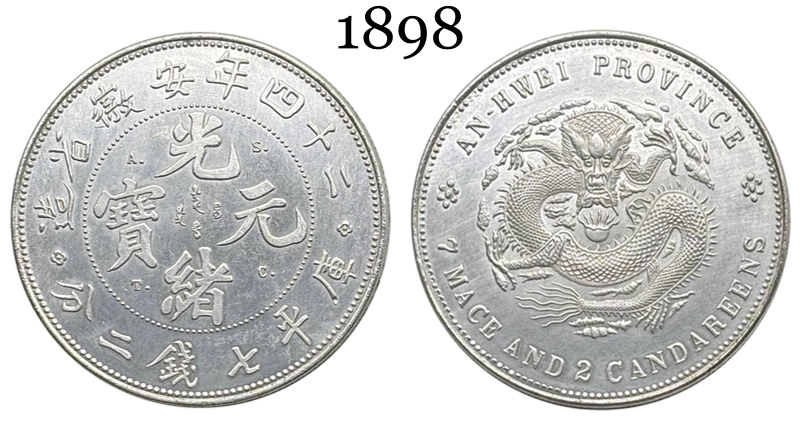 China 1898 ASTC 1 Yuan Guangxu 7 Mace 2 Candareens Anhwei Province Silver Plated Metal Replica Coin Commemorative Medal,Historical Collectible Art Craft For Enthusiasts