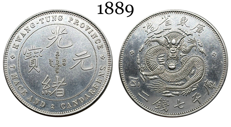 China 1889 1 Yuan Guangxu 7 Mace 2 Candareens Kwangtung Province Silver Plated Metal Replica Coin Commemorative Medal,Historical Collectible Art Craft For Enthusiasts