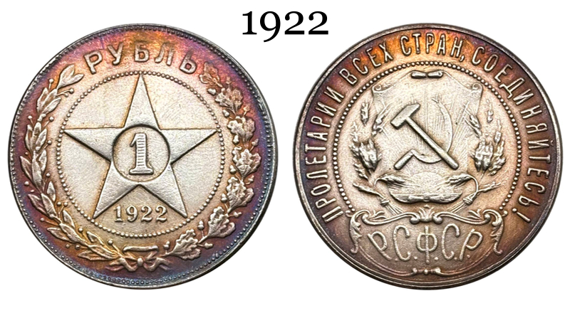 Russia Empire 1921 1922 1 One Rouble Soviet Union Silver Plated Replica Coin Commemorative Medal,Historical Collectible Art Craft For Enthusiasts