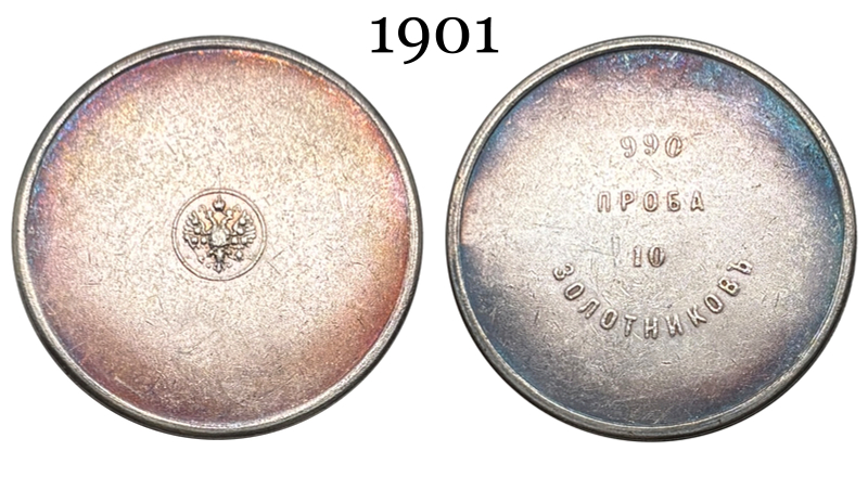 Russia Empire 1901 10 Zolotniks Nicholas II  Craft Souvenir Mining Ingot Silver Plated Replica Coin Commemorative Medal,Historical Collectible Art Craft For Enthusiasts