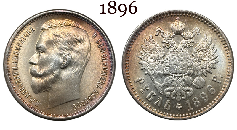 Russia Empire 1886 1888 1894 1895 1896 1897 1898 1899 1900 1901 1906 1907 1908 1912 1913 1 One Ruble Nikolai II Silver Plated Replica Coin Commemorative Medal,Historical Collectible Art Craft For Enthusiasts