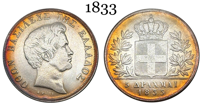 Greece 5 Drachmai Othon 1833 Brass Plated Silver Replica Coin Commemorative Medal,Historical Collectible Art Craft For Enthusiasts