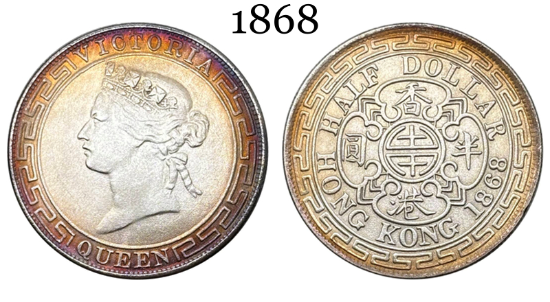 China Hong Kong 1868 1/2  Half Dollar Victoria Silver Plated Replica Coin Commemorative Medal,Historical Collectible Art Craft For Enthusiasts