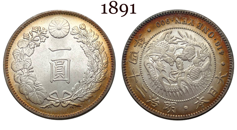 Japan 1874 1883 1889 1891 1894  1 One Yen Meiji Dragon 7 16 22 27 Years Silver Plated Replica Coin Commemorative Medal,Historical Collectible Art Craft For Enthusiasts