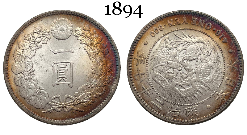 Japan 1874 1883 1889 1891 1894  1 One Yen Meiji Dragon 7 16 22 27 Years Silver Plated Replica Coin Commemorative Medal,Historical Collectible Art Craft For Enthusiasts