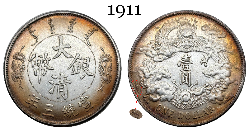 Empire of China 1911 1 Yuan 1 Dollar Xuantong Pattern With Giorgi Dragon Silver Plated Metal Replica Coin Commemorative Medal,Historical Collectible Art Craft For Enthusiasts