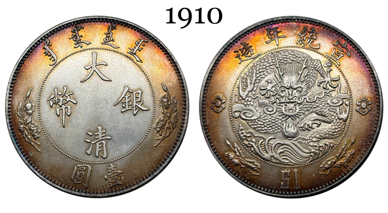 China 1910 Imperial Hsuen Tung Dollar Silver Plated Metal Replica Coin Commemorative Medal,Historical Collectible Art Craft For Enthusiasts