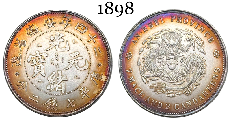 China 1898 ASTC 1 Yuan Guangxu 7 Mace 2 Candareens Anhwei Province Silver Plated Metal Replica Coin Commemorative Medal,Historical Collectible Art Craft For Enthusiasts