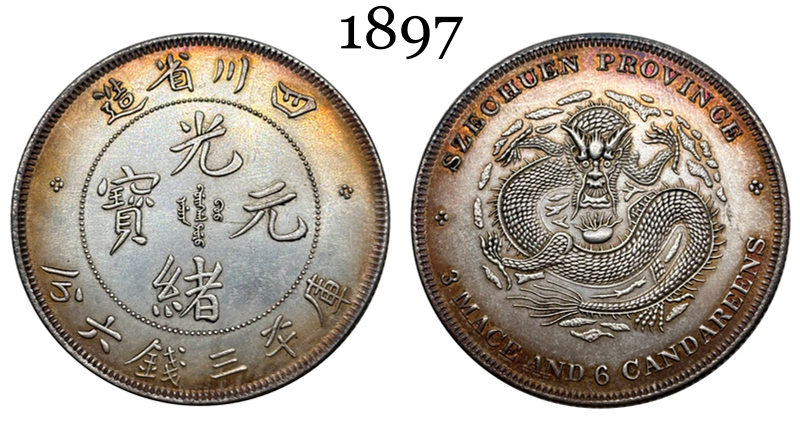 China 1897 50 Fen Guangxu 3 Mace 6 Candareens Szechuan Province Silver Plated Metal Replica Coin Commemorative Medal,Historical Collectible Art Craft For Enthusiasts