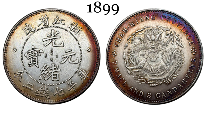 China 1899 1 Yuan Guangxu 7 Mace 2 Candareens Chekiang Province Silver Plated Metal Replica Coin Commemorative Medal,Historical Collectible Art Craft For Enthusiasts