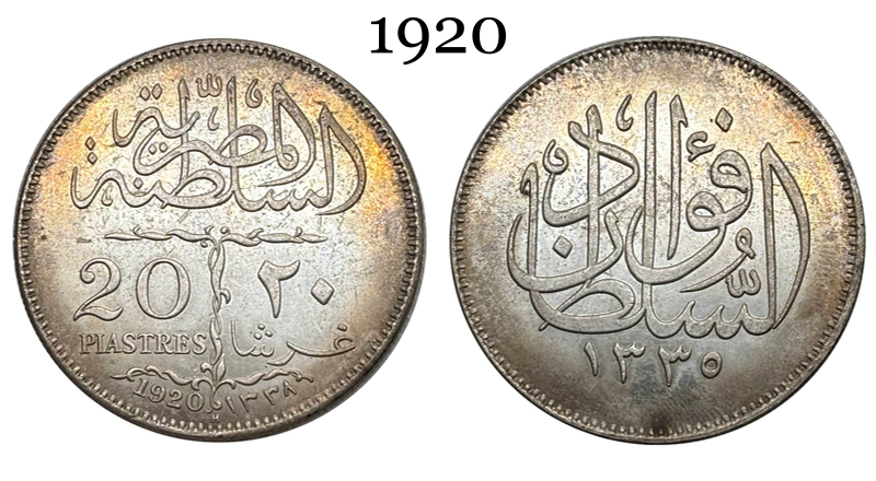 1920 Egypt British Protectorate Large 20 Qirsh Piastres Hussein Kam Crown Brass Plated Silver Replica Coins Medal,Historical Collectible Art Craft For Enthusiasts