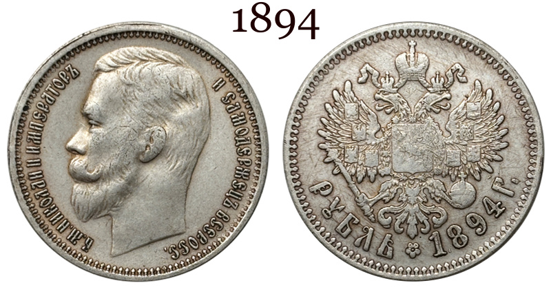 Russia Empire 1886 1888 1894 1895 1896 1897 1898 1899 1900 1901 1906 1907 1908 1912 1913 1 One Ruble Nikolai II Silver Plated Replica Coin Commemorative Medal,Historical Collectible Art Craft For Enthusiasts