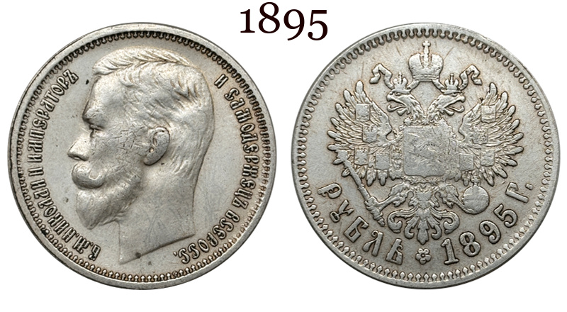Russia Empire 1886 1888 1894 1895 1896 1897 1898 1899 1900 1901 1906 1907 1908 1912 1913 1 One Ruble Nikolai II Silver Plated Replica Coin Commemorative Medal,Historical Collectible Art Craft For Enthusiasts