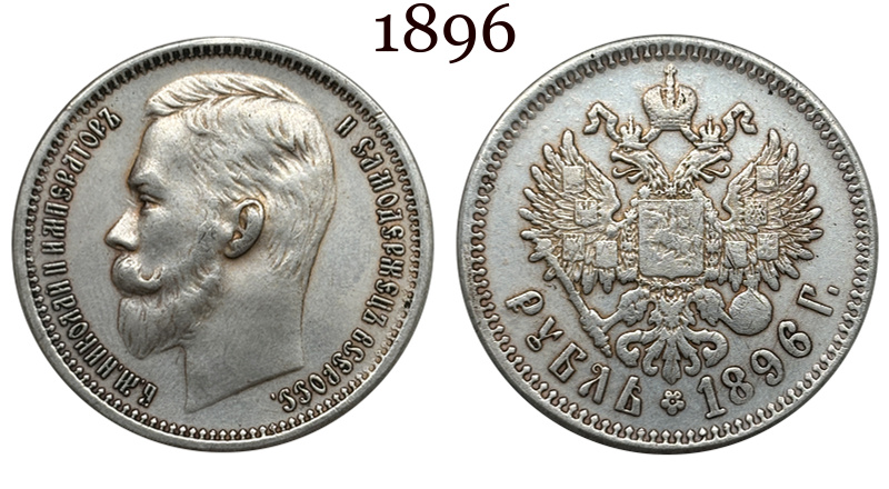 Russia Empire 1886 1888 1894 1895 1896 1897 1898 1899 1900 1901 1906 1907 1908 1912 1913 1 One Ruble Nikolai II Silver Plated Replica Coin Commemorative Medal,Historical Collectible Art Craft For Enthusiasts