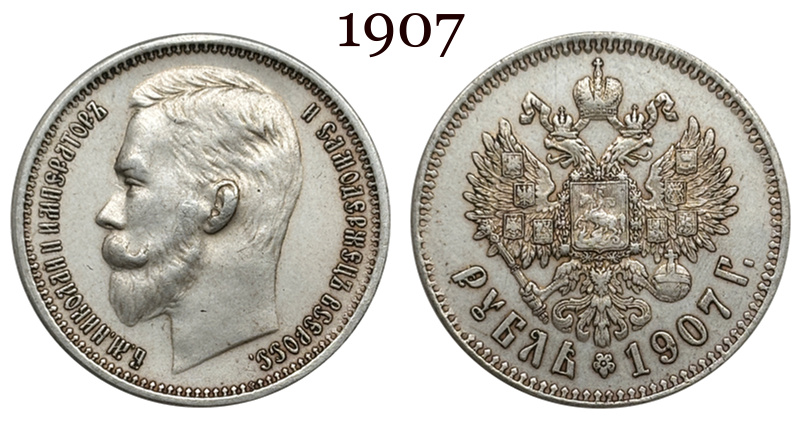 Russia Empire 1886 1888 1894 1895 1896 1897 1898 1899 1900 1901 1906 1907 1908 1912 1913 1 One Ruble Nikolai II Silver Plated Replica Coin Commemorative Medal,Historical Collectible Art Craft For Enthusiasts