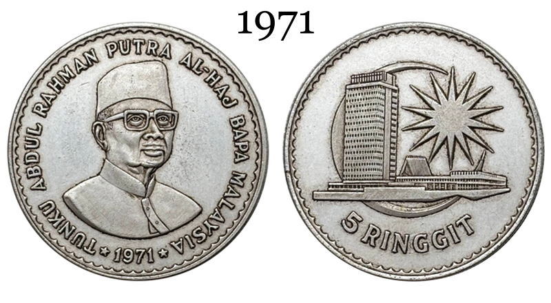 Malaysia 1971 5 Ringgit Agong V Prime Minister Abdul Rahman Putra AI Haj Silver Plated Metal Replica Coin Commemorative Medal,Historical Collectible Art Craft For Enthusiasts