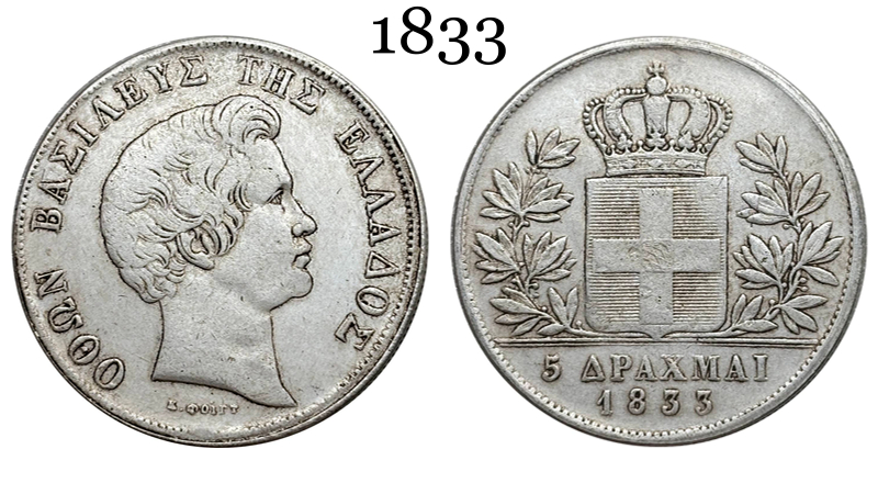 Greece 5 Drachmai Othon 1833 Brass Plated Silver Replica Coin Commemorative Medal,Historical Collectible Art Craft For Enthusiasts