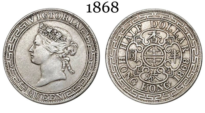 China Hong Kong 1868 1/2  Half Dollar Victoria Silver Plated Replica Coin Commemorative Medal,Historical Collectible Art Craft For Enthusiasts