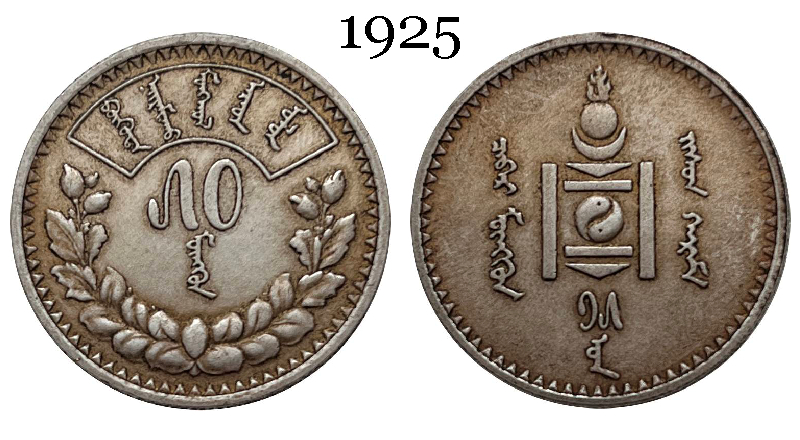 China People Republic 1925 50 Mongo Mongolia Silver Plated Replica Coin Commemorative Medal,Historical Collectible Art Craft For Enthusiasts