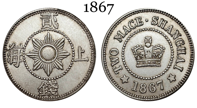China 1867 2 Mace Shanghai Silver Plated Metal Replica Coin Commemorative Medal,Historical Collectible Art Craft For Enthusiasts
